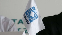 Цеснабанк объяснил привлечение займа в 150 млрд тенге от Нацбанка