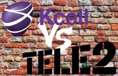 Комитетом связи завершено рассмотрение обоюдных жалоб Tele2 и Kcell 