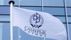"Самрук-Казына" преобразовывают в инвестхолдинг. Совет директоров принял новый план развития