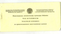Фантомные боли: фондовый рынок как основа развития финансового рынка