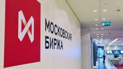 Московская биржа приобрела долю в уставном капитале KASE