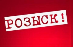 За информацию о террористах из Актобе объявлено вознаграждение в 5 млн тенге