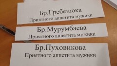 Бастующих шахтёров поддерживает весь Шахтинск