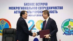Акиматы Атырауской области и Астаны договорились о сотрудничестве