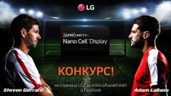 Легенды футбола становятся ближе с телевизорами LG Super UHD Nano Cell