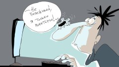 Не переживайте, мы вас мониторим