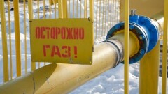 Детский сад в Шымкенте оказался в числе нелегальных пользователей газа 