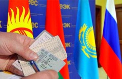 Единые паспорта транспортных средств появятся в странах ЕАЭС