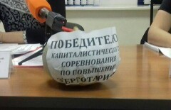 Общественники Уральска подарили энергетикам антитарифную тыкву