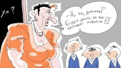 Ведите себя по-пацанячьи