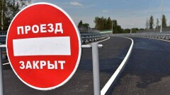 Полиция Астаны предупреждает водителей об ограничениях на дорогах столицы