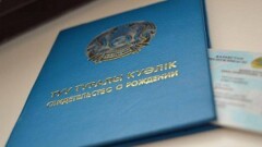 Свидетельства о рождении и смерти теперь можно получить в ЦОНе за 3 часа