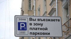 В ДВД Астаны перечислили способы оплаты штрафа за неправильную парковку на бульваре Нуржол