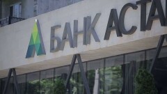 Банк Астаны лишили лицензии на проведение банковских операций 