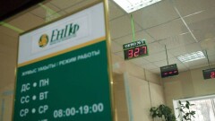 Проверки в ЕНПФ не касаются пенсионных накоплений граждан – Нацбанк 