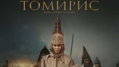 Телевизионная премьера фильма "Томирис" состоится в День независимости