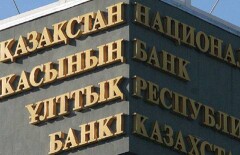 Зачем Нацбанк РК провёл внушительную интервенцию