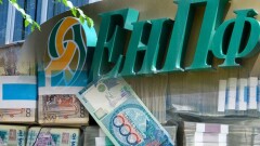 30 млрд тенге из средств ЕНПФ направят на финансирование экспортных проектов