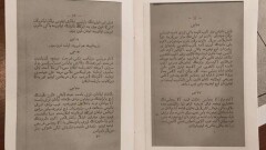 “Кодекс для простых казахов”, составленный Абаем, нашли казахстанские учёные в Казани