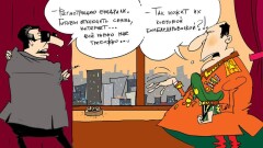 Вырубить всё