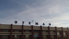 В Семее демонтированные в аэропорту плиты идут на ремонт автодорог
