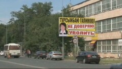 Билборд с требованием отставки главы местного АРЕМ появился в центре Талдыкоргана