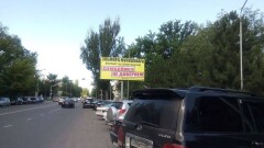 В Талдыкоргане чиновнице посвятили билборд недоверия за высокомерное поведение
