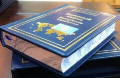 Правозащитники предлагают убрать из УК РК статью о возбуждении розни