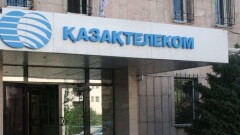 Суд оштрафовал "Казахтелеком" на 2 млн тенге за нарушение прав акционеров
