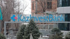 Вкладчики "Казинвестбанка" обвинили банк в сговоре с Нацбанком и выводе 180 млрд тенге