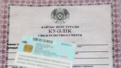 Жительница Актау не может добиться, чтобы её признали живой