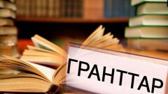 ҰБТ – 2017 дауы. Түлектердің құқығын таптаған Білім министрі Омбудсменнің назарына ілінді
