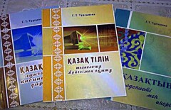 В Актобе может закрыться единственный бесплатный центр по изучению казахского языка 