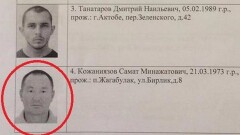 Ориентировку с данными не причастных к теракту актюбинцев выложил в сеть полицейский