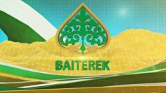 Холдинг "Байтерек" впервые выпустил облигации. Деньги нужны на жилищные программы