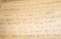 Во время похорон самоубийцы, который винит в своей смерти полицейских, его дом обыскали неизвестные