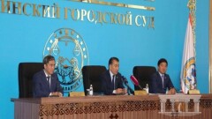Новый председатель назначен в Алматинском городском суде