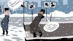 По традиции – под землю