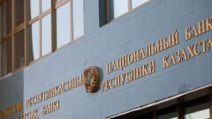 Нацбанк усилит надзор за банками с рискованной политикой