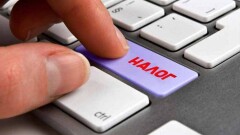Неприятный сюрприз на Новый год пообещали сделать налоговики должникам 