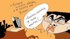 Коробок с начинкой для Усенова