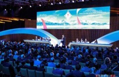 МОК обнулил результаты голосования за столицу Зимних олимпийских игр 2022 года