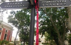 В Одессе приготовили для Саакашвили галстуки