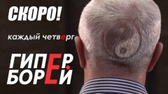 Казахстанский журналист Вадим Борейко запустил YouTube-канал “Гиперборей”