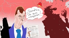 Землетрясение №666