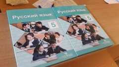 Возмутивший родителей учебник русского языка является альтернативным – МОН РК