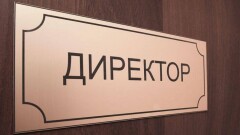 17 школам Актобе срочно требуются директора