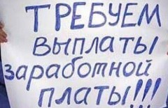Руководство ТОО "Мунай Сервис Актобе" привлекли к уголовной ответственности за долги по зарплате