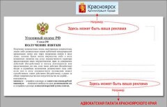 Российский художник создал специальные конверты для взяток