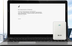 Как продлить интернет-трафик на экс-безлимитном тарифе Altel